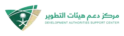 Development Authorities Support Center